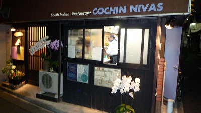 959 CochinNivas
