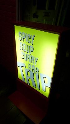 965 TRIP