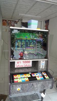 998 MatabaRoti Machine