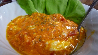 1025 おつかれさん イラン風オムレツ