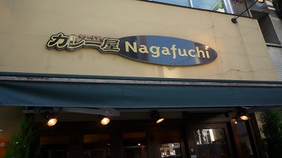 1028 nagafuchi