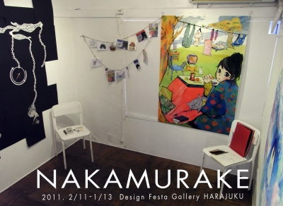 nakamurake1
