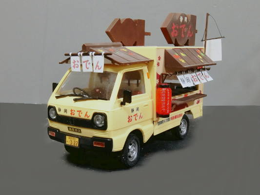 アオシマ　移動販売シリーズ　6点　美品 アオシマ 移動販売シリーズ 静岡おでん 塗装済み完成品 レビュー