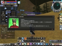 初のクエスト