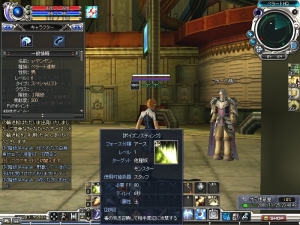 魔法購入