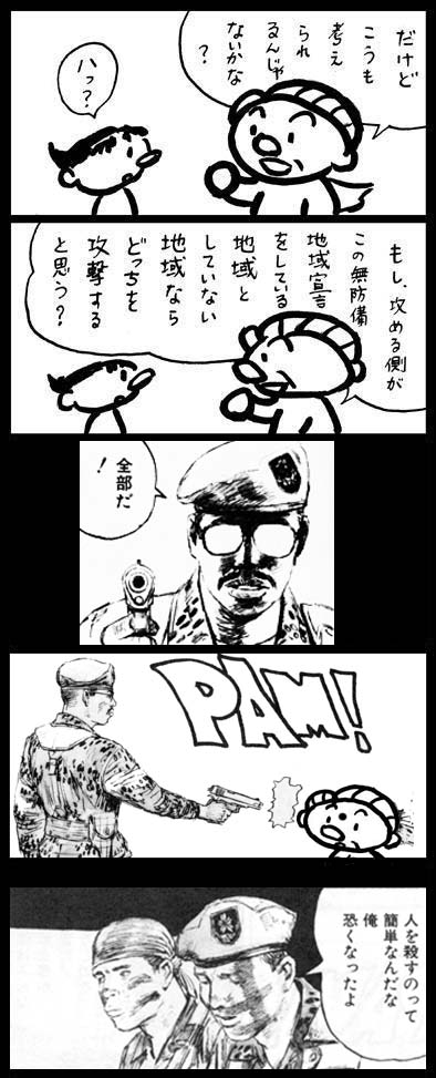 ̵ËÉÈ÷¥Þ¥ó