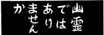 ¥²¥ó¥»¥ó¥«¥ó