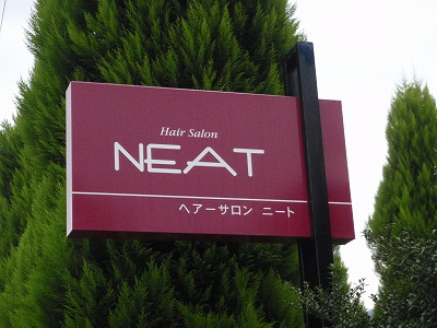 ワインツーリズム