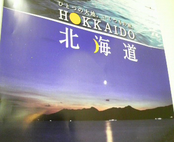 2011110615540000.jpg