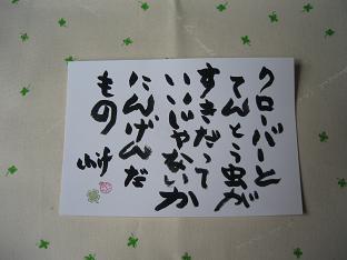 chifさん発、格言。