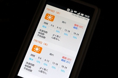 スマホ