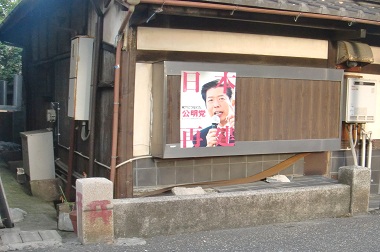 田原本(奈良)