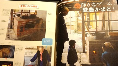 季刊地域2013.13