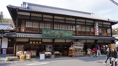 奈良県奈良市月ヶ瀬尾山