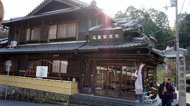 奈良県奈良市月ヶ瀬尾山