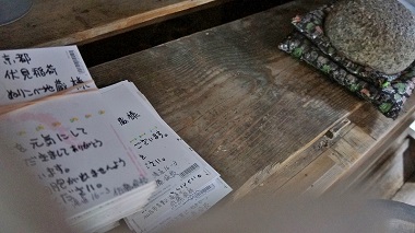 ぬりこべ地蔵