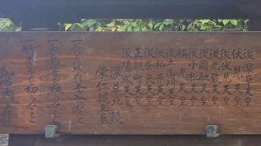 深草北陵