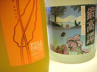 マンゴー梅酒と紫蘇焼酎