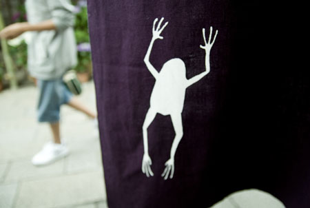 frog