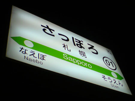 sapporo