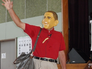 オバマ大統領