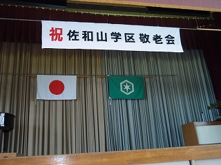 看板