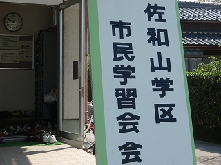 看板