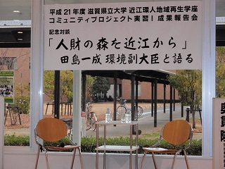 受付看板