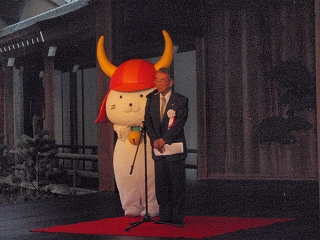 閉幕式典での市長