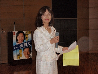 民主党大会2