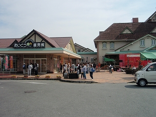直売館