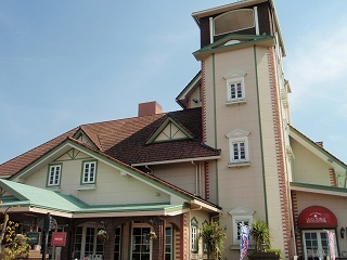 田園生活館