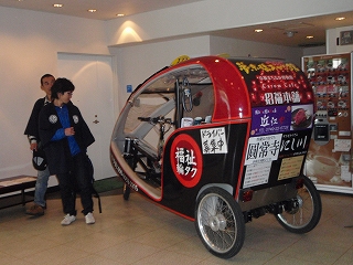福祉輪タク