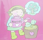 kokorologo001