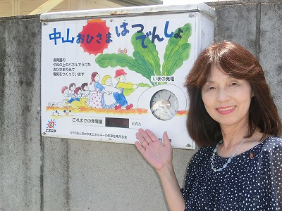 20120718008