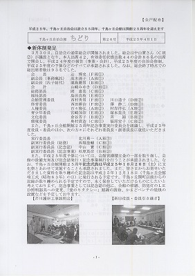 20130401001