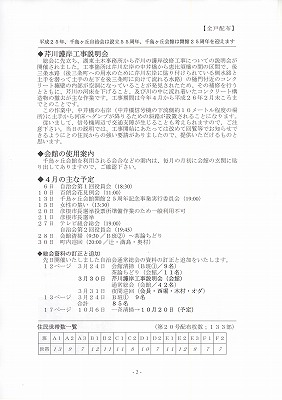 20130401002