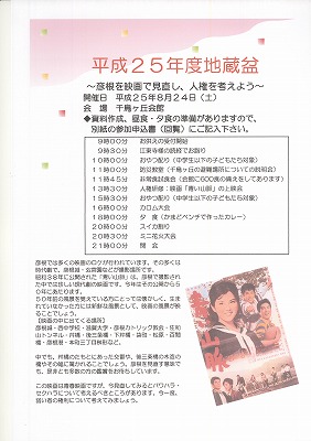 20130725001