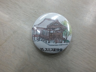 20140730006