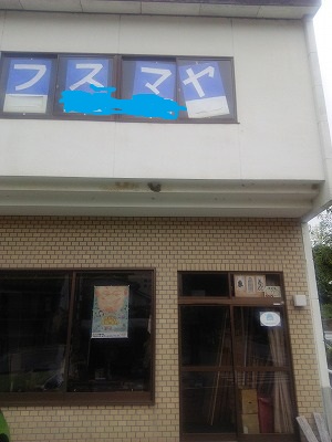 20170907002