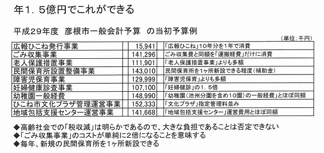 20180102002