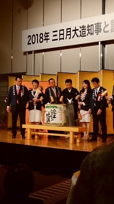 20180113002