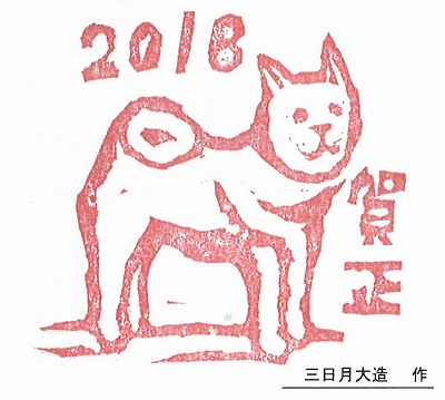 20180113201