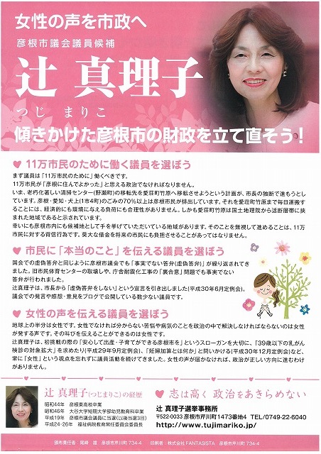20190421101