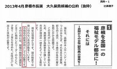 20190904301