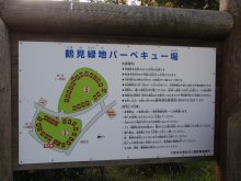看板