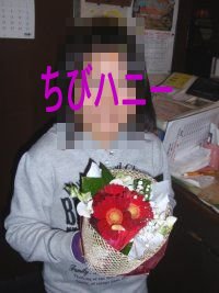 ちびハニー