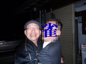 抱擁