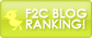 fc2グルメブログランキングへ