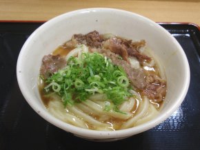 かまたま